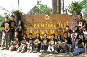 A field study trip at Khao Yai National Park, Thailand in 2008.